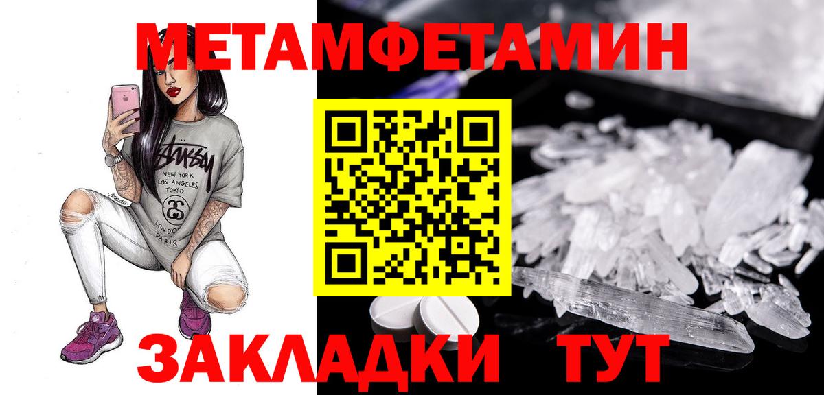 Амфетамин 97%  Амфетамин  Архангельск  Вход с VPN 
