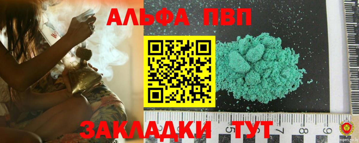 Гашиш  Вейп ТГК  Мефедрон   Вход с VPN  Архангельск  MDMA  АМФЕТАМИН кристаллы 