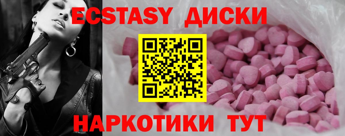 ЭКСТАЗИ 280мг  Экстази  ЭКСТАЗИ 300 mg  Архангельск  blacksprut ссылка  Вход с VPN 