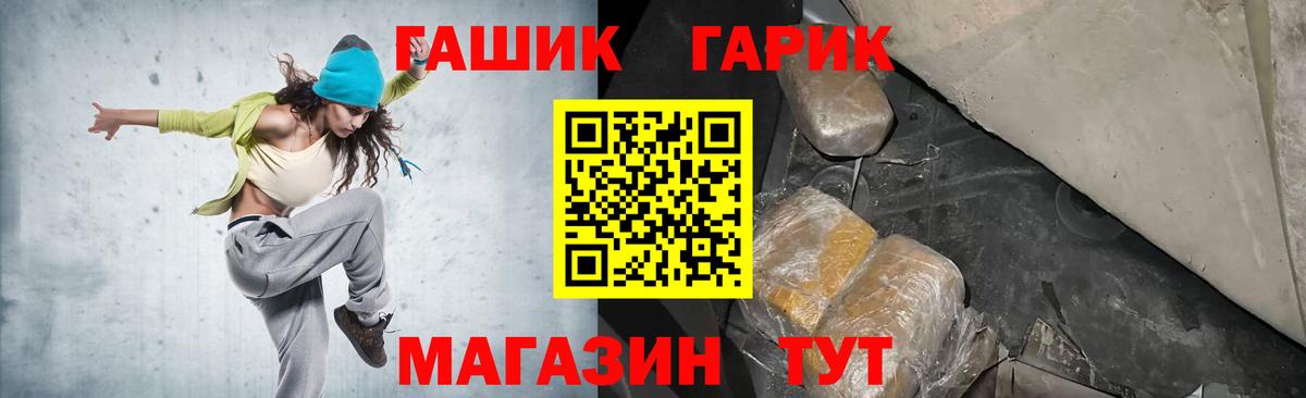 Архангельск  ГАШИШ AMNESIA HAZE  Гашиш hashish  Вход с VPN 