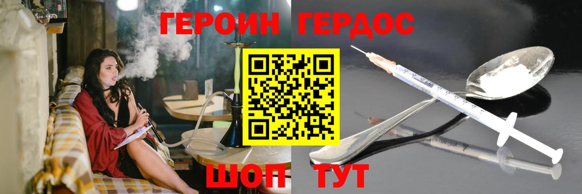  COCAIN Архангельск