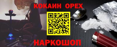 PSILOCYBIN Апшеронск