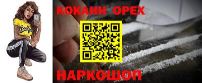 ALPHA-PVP Апрелевка