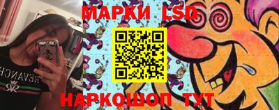 PSILOCYBIN Апшеронск