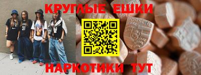 ALPHA-PVP Апрелевка