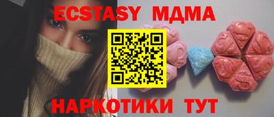мдма Аргун