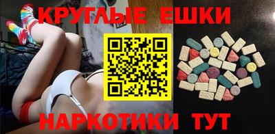 мдма Аргун