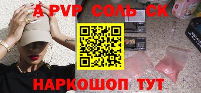 ALPHA-PVP Апрелевка