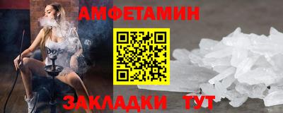 ALPHA-PVP Апрелевка