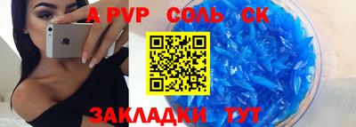 мдма Аргун