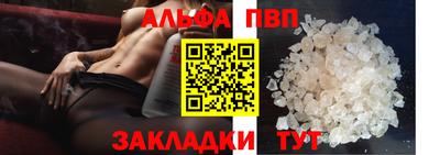 PSILOCYBIN Апшеронск