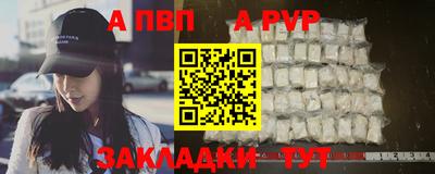 PSILOCYBIN Апшеронск