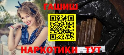мдма Аргун