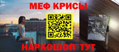 мдма Аргун