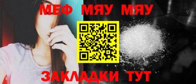 мдма Аргун
