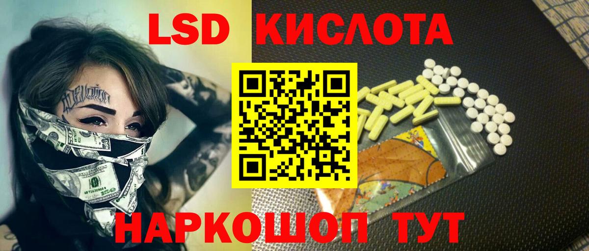 Лсд 25 экстази ecstasy Архангельск