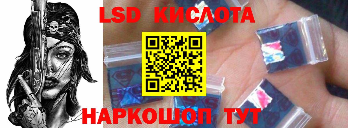 ЛСД экстази кислота  Вход с VPN  Архангельск  LSD-25 экстази кислота 