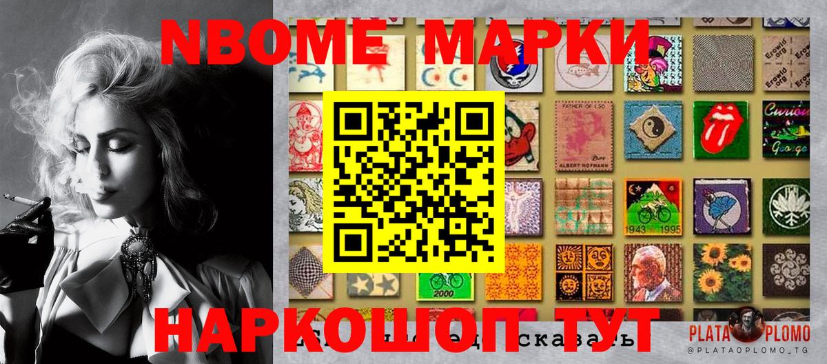 Наркотические марки 1500мкг  Вход с VPN  Архангельск  Наркотические марки 1500мкг 