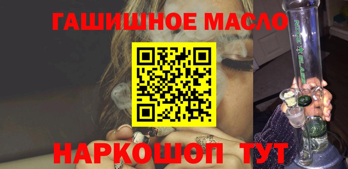 ТГК вейп Архангельск