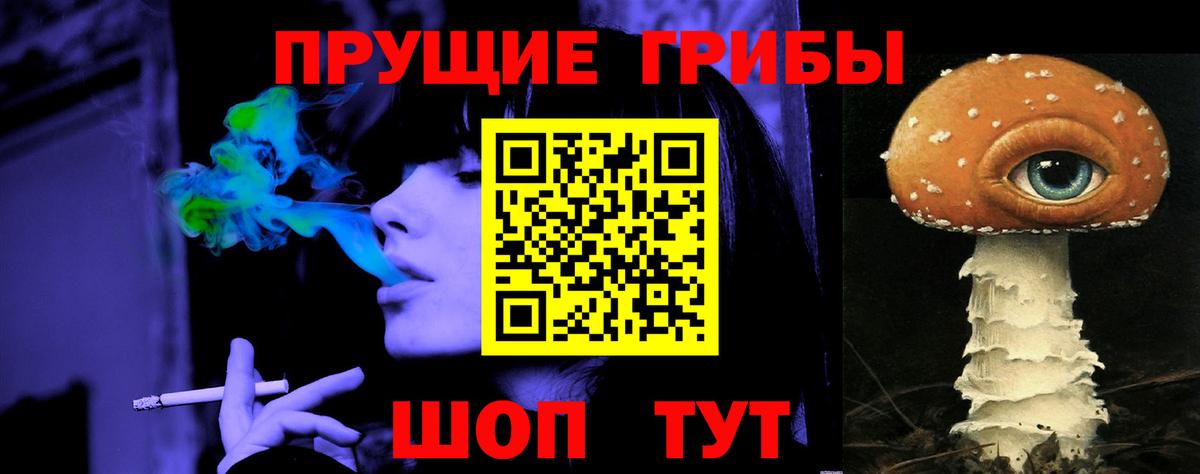 Архангельск  Галлюциногенные грибы ЛСД  Вход с VPN  Галлюциногенные грибы GOLDEN TEACHER 