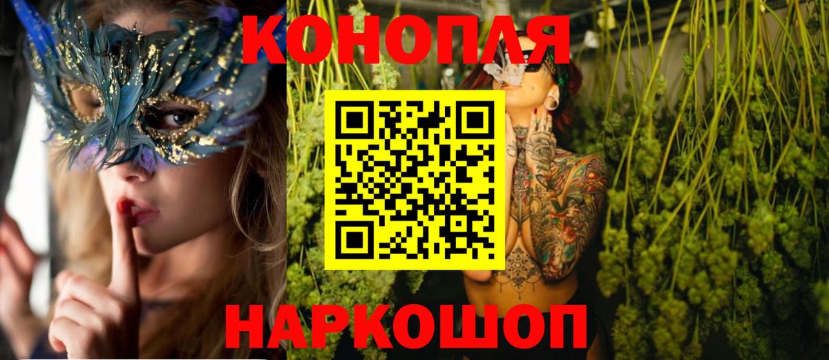 Каннабис Ganja  Шишки марихуана OG Kush  Архангельск  Вход с VPN  Конопля SATIVA & INDICA 