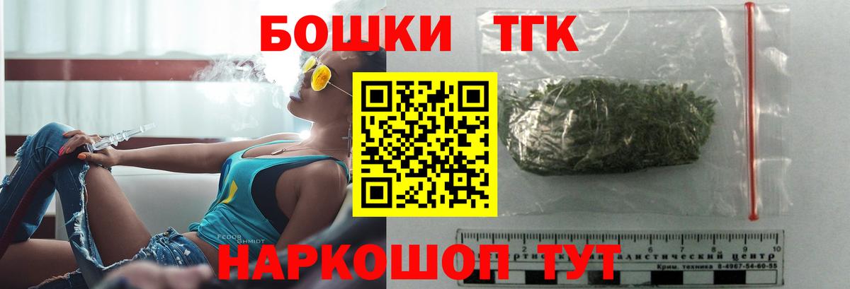 МАРИХУАНА SATIVA & INDICA Архангельск